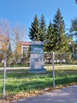Центр Опережающей Профессиональной Подготовки (Malahova Street, 175), professional development center