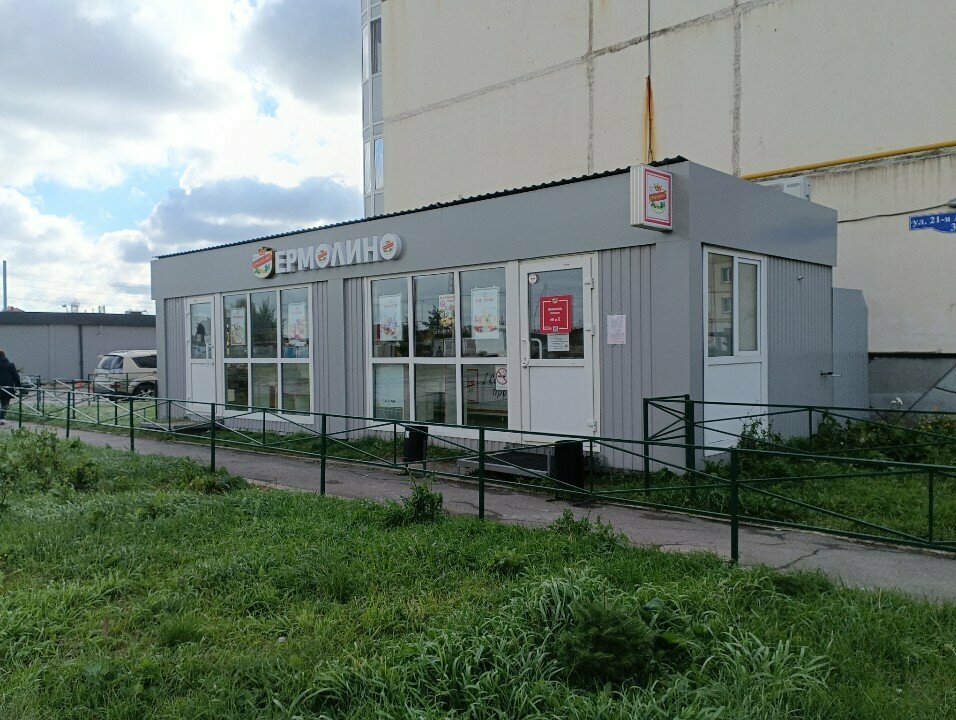 Магазин продуктов Красный лимон, Омск, фото