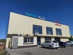 Arctic Plus (Sholokhov Street, 5Б), industrial refrigeration equipment