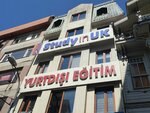 Ielts Training Center (İstanbul, Kadikoy, Osmanağa Mah., Kırtasiyeci Sok., 17), centro educativo