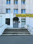 Баланс Protein Studio (ulitsa Chernyshevskogo, 3), leisure club