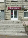 Notary Ishchenko A.A. (Novocheryomushkinskaya Street, 57), notaries