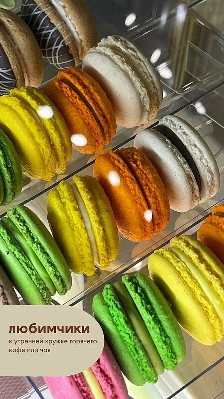 Confectionary Любимая Шоколадница, Mikhaylovsk, photo