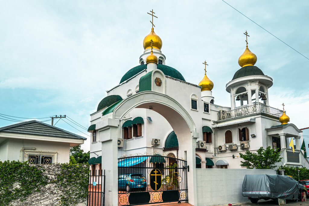 Orthodox church Orthodox Christian Church in Pattaya, Pattaya, photo