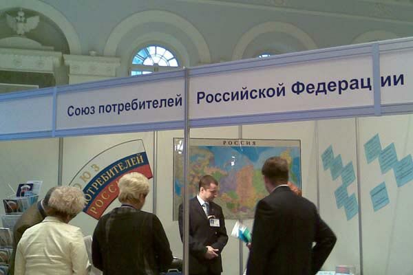 Protección de los derechos del consumidor Consumers Union Tatarstan, , foto