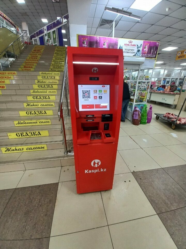 ATM Kaspi Bank, Kokshetau, photo