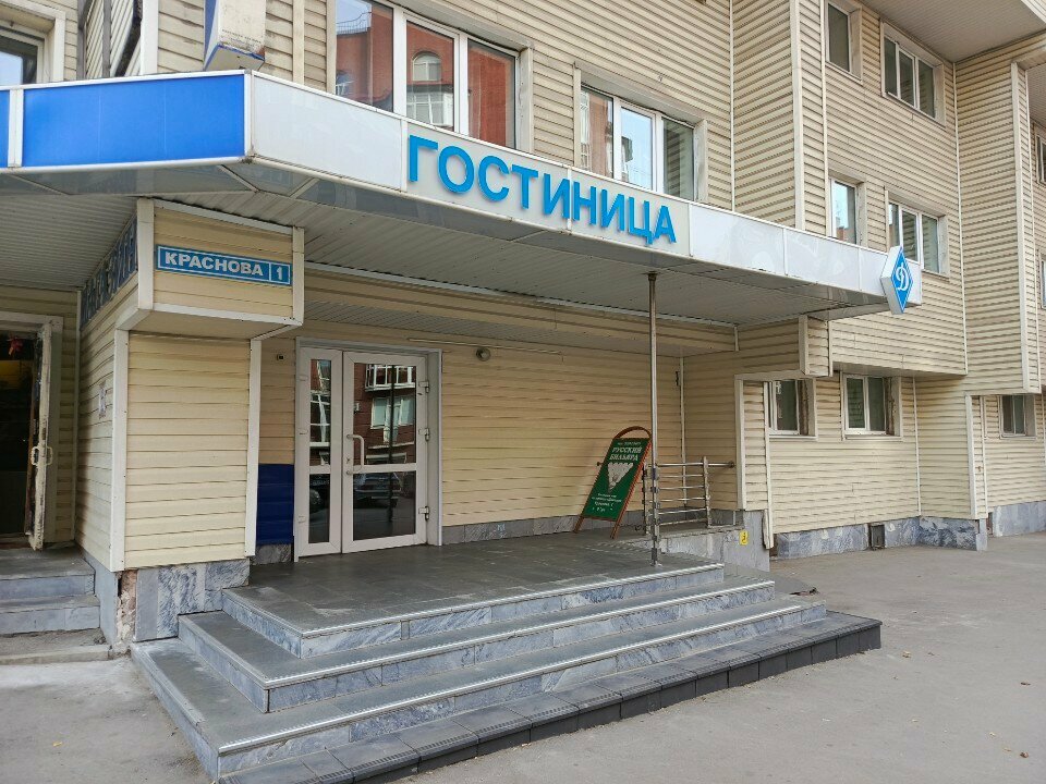 Dental clinic Stomatologichesky kabinet Kalipso, Perm, photo