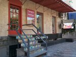 Hayotsyan Craft Studio (Tumanyan Street, 38), tienda de telas