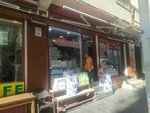 Altinoz Packaging (Gaziantep, Sahinbey, Dayı Ahmet Ağa Sok., 46B) ، مواد تعبئة وتغليف