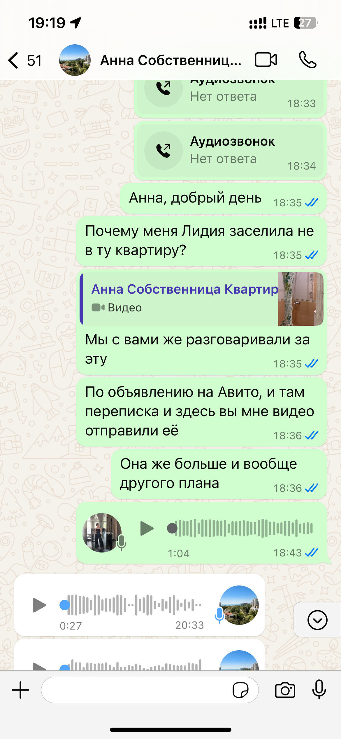 Фото Место под солнцем