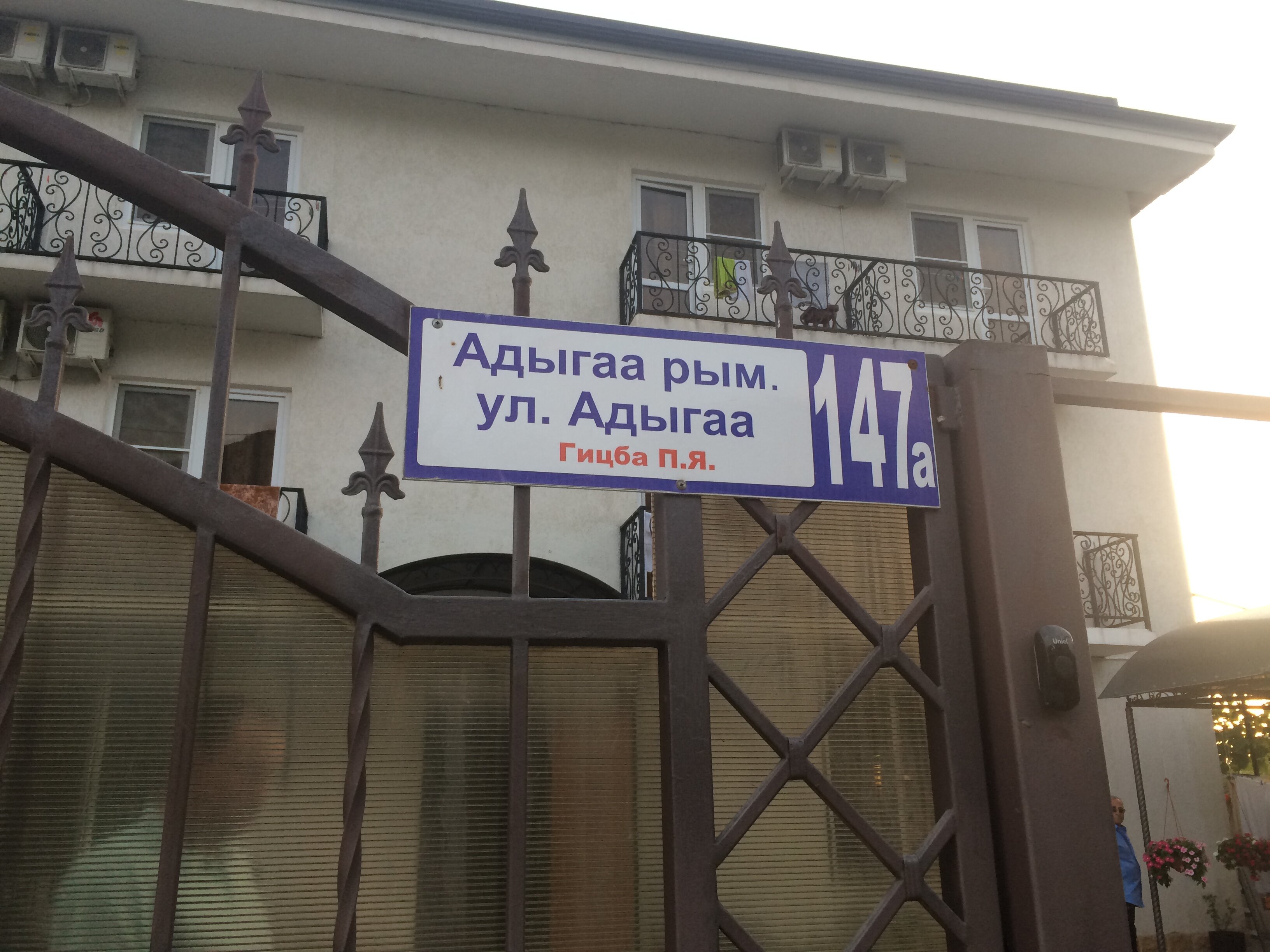 Фото отеля 3