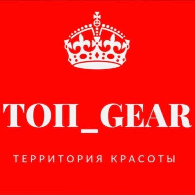 Топ_gear