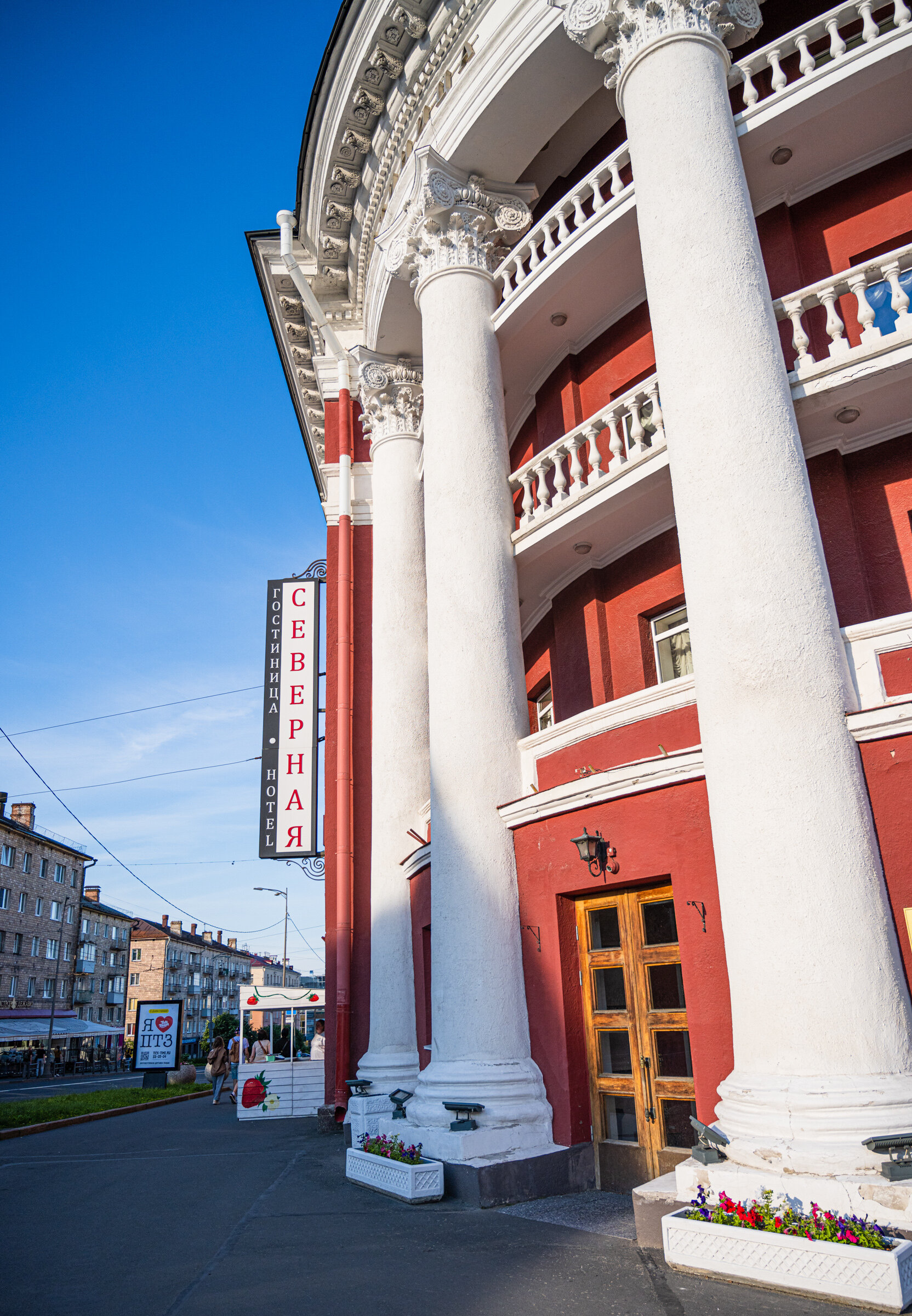 Фото Северная