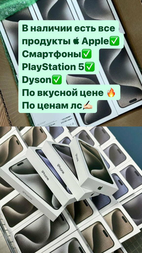 Phone repair Al. service_, Almaty, photo