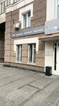 Кабинет логопеда (Dostoevskogo Street, 64), speech therapists