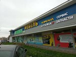 Kitayana (Tsentralnaya Street, 52), auto parts and auto goods store