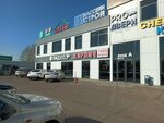 Darel (Mashinosroitelnaya Street, 8/1), motorcycle dealership