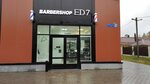 Ed7 (ulitsa Plotkina, 16), barber shop