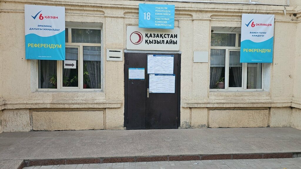 Rehabilitación medica Kazakhstan Red Crescent Shymkent Branch, , foto