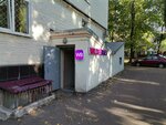 Wildberries (Kominterna Street, 32/5), point of delivery