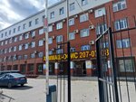 Фастгеар (Yekaterinburg, Torgovaya ulitsa, 5), auto parts and auto goods store