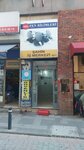 Sahin Business Inn (İstanbul, Kadikoy, Osmanağa Mah., Çuhadarağa Sok., 1) ، مركز أعمال