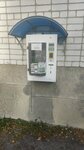 Вода близко (Solnechny bulvar, 4), máquina expendedora de agua