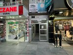 Cankaya Association for the Blind (Ankara Province, Cankaya District, Mithatpaşa Cad., 24C) ، النقابات الصناعية
