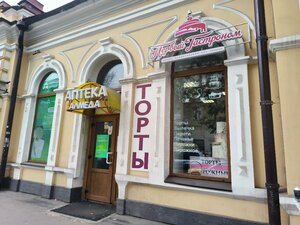 Первый Гастроном (ул. Карла Маркса, 21), кондитерская в Иркутске