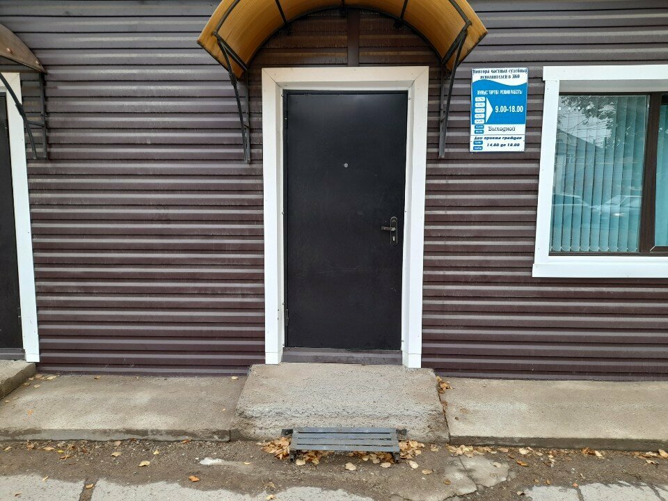 Bailiffs G. K. Galiyeva Private Bailiff, Uralsk, photo