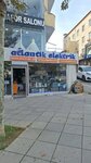 Atlantik Elektrik (İstanbul, Sancaktepe, Atatürk Cad., 274A) ، الأسلاك والملحقات الكهربائية