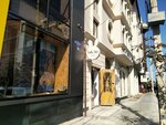 Bebeka (Dakhadaeva Street, 58), club for children and teenagers