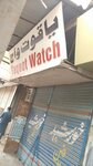 Watch Shop (Abdullah Haroon Road, 18), watch shop