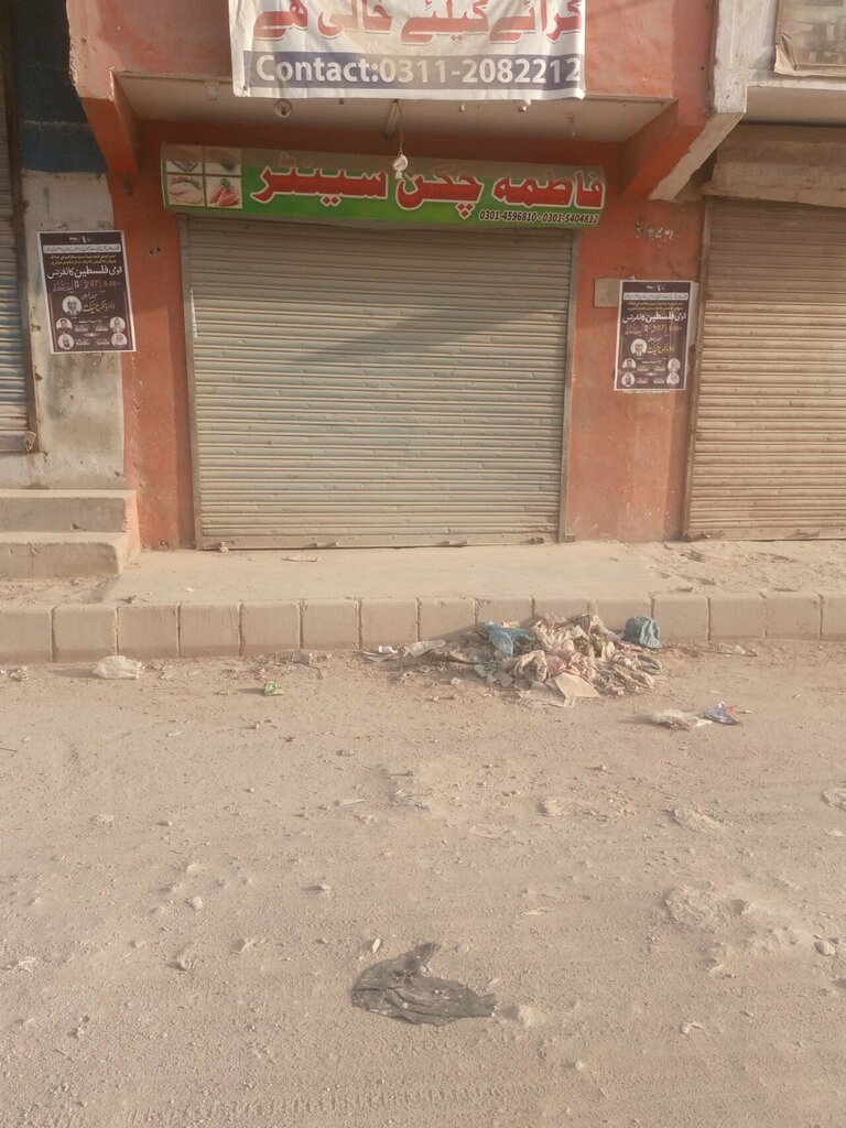 Egg and poultry meat Fatima chicken center, Karachi, photo