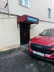 Стоматология (Mira Street, 26), dental clinic