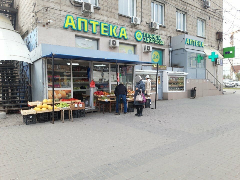 Frutería Magazin Ovoshchi Frukty, , foto