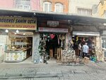 Unver Trade (Istanbul, Fatih, Kible Cesme Avenue, 33) ، معدات طبية