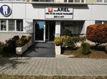 Arel Oral and Dental Health Clinic (Ankara Province, Etimesgut District, 1st TBMM Avenue, 59/9A), dental clinic