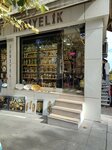 Zeki Cerceve (İstanbul, Fatih, Mercan Mah., Nargileci Sok., 10A), picture framing