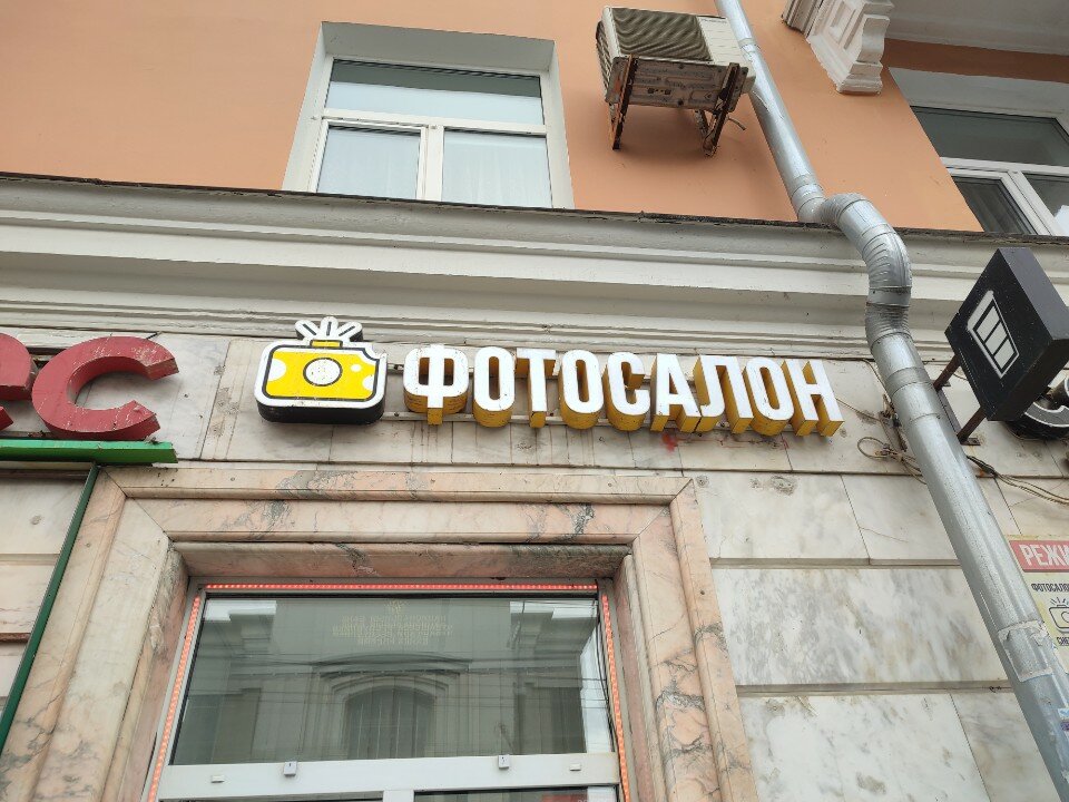 Тұрып тұрған видео