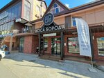 Kosa Boroda (ulitsa 20 Gornostrelkovoy divizii, 16), salón de belleza