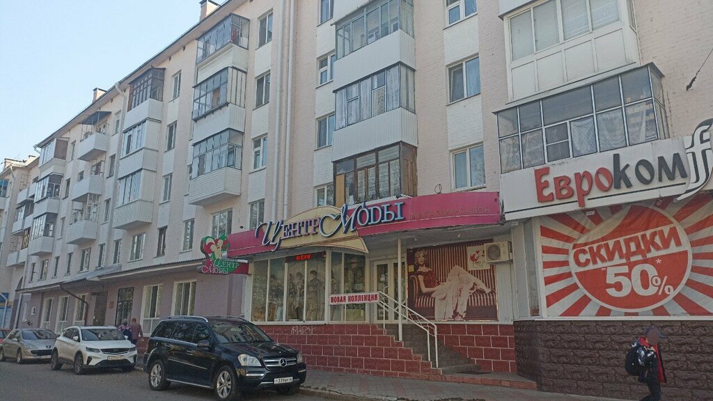 Clothing store Центр моды, Orel, photo