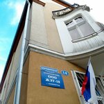 ZhEU № 18 (Borodinskaya Street, 14) ، سلطة إسكان بلدية