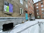 Комиссионка 1 (Komsomolskaya Street, 26), thrift store