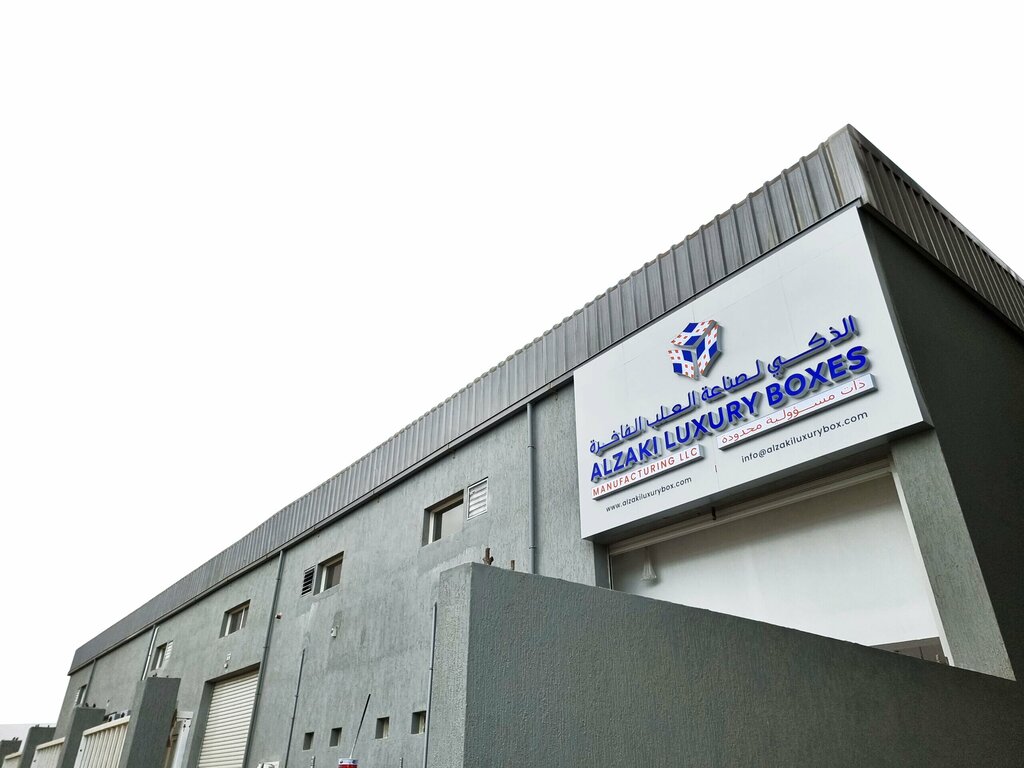 Printing services Alzaki Printing Services, Sharjah, photo