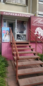 Smile room (Kamyshinskaya Street, 21), cosmetología