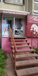 Smile room (Kamyshinskaya Street, 21), cosmetology