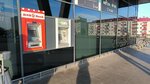 Bsb Bank (Dzianisawskaja Street, 8), atm