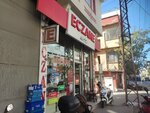Ali Çiçek Eczanesi (Gaziantep, Sahinbey, Onur Mah., 74030 Nolu Cad., 23A), farmacia