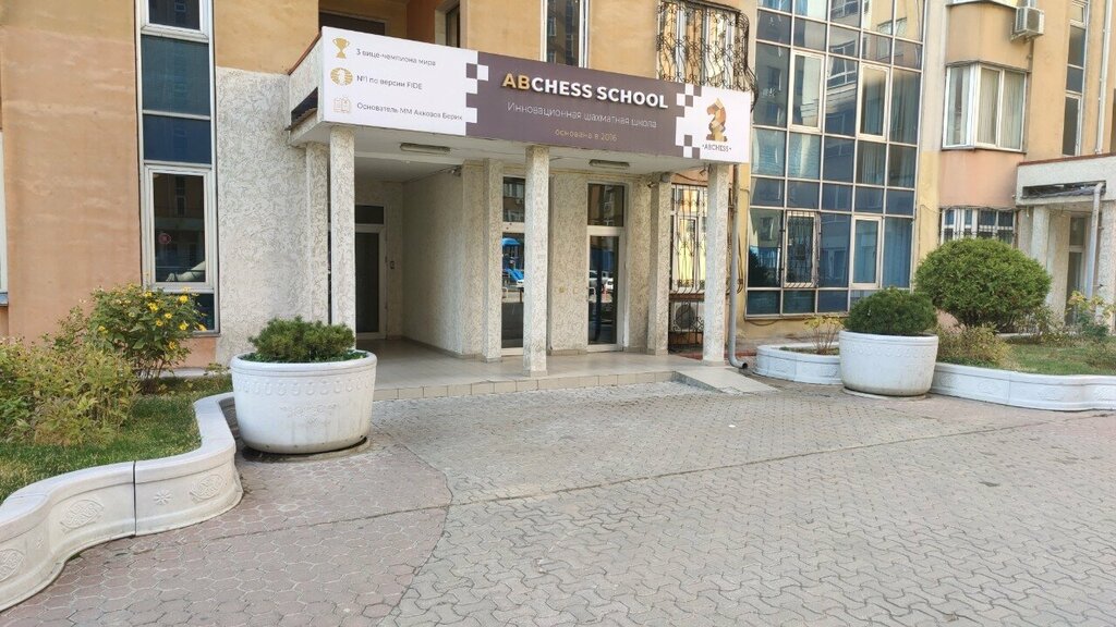 Sports club Abchess School, Almaty, photo